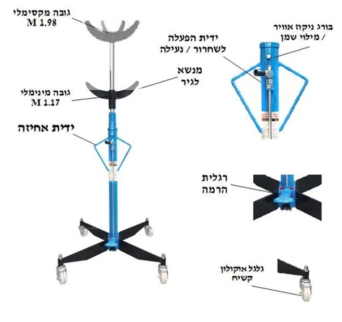 מתקן לפירוק גירים גבוה 0.5 טון דגם משופר 1093433