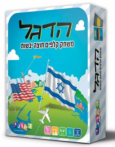 הדגל
