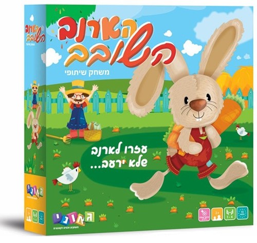 הארנב השובב