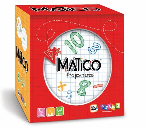 Matico חשבון