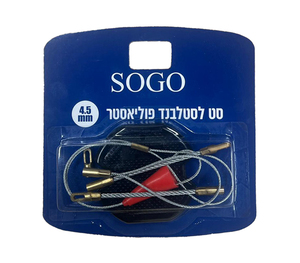 סט לסטלבנד פוליאסטר 4.5mm