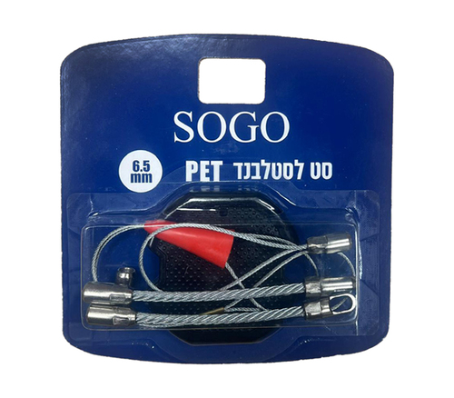 סט לסטלבנד 6.5mm PET