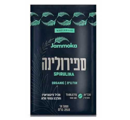 ספירולינה אורגנית 500 טבליות | ג'מוקה 