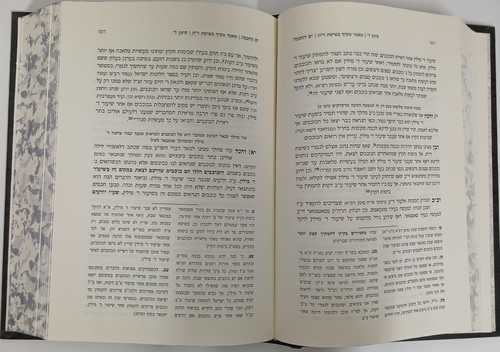 ים החכמה ב