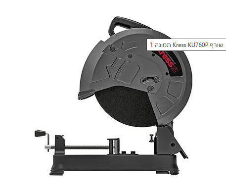 מסור שורף חשמלי 