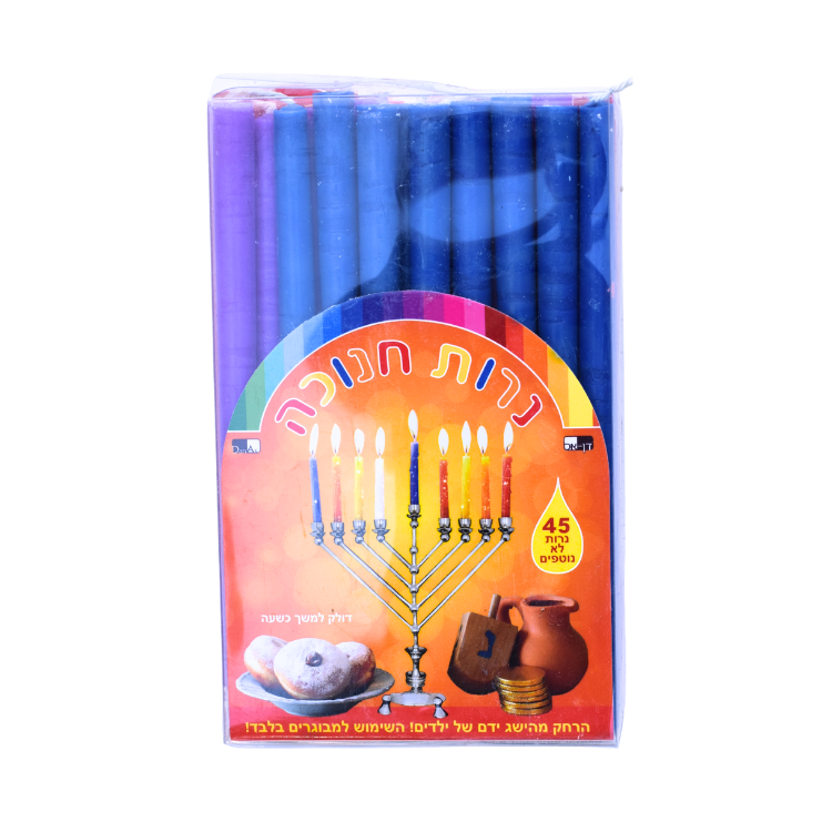 45 נרות חנוכה לא נוטפים 15 ס״מ