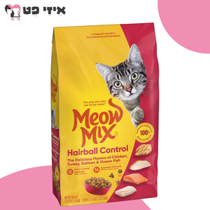 מיאו מיקס היירבול קונטרול לחתולים בכל שלבי החיים 1.42 ק"ג Meow Mix Hairball Control