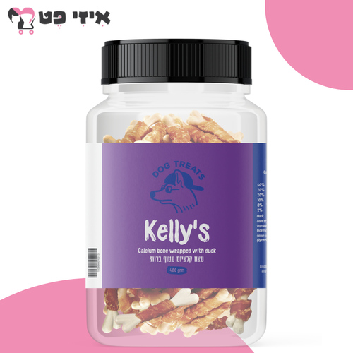 חטיף קליס עצם קלציום עטוף ברווז בקופסא 400 גרם Kelly's