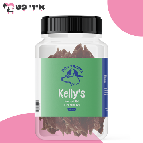 חטיף קליס פילה ברווז מיובש בקופסא 400 גרם Kelly's