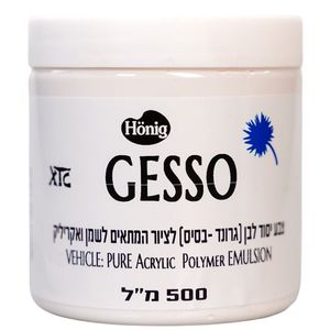 גסו 500 מל פריימר לציור Gesso