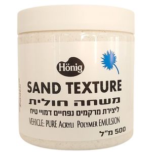 משחת עיצוב חולית 500 מל למראה טבעי וטקסטורה מחוספסת