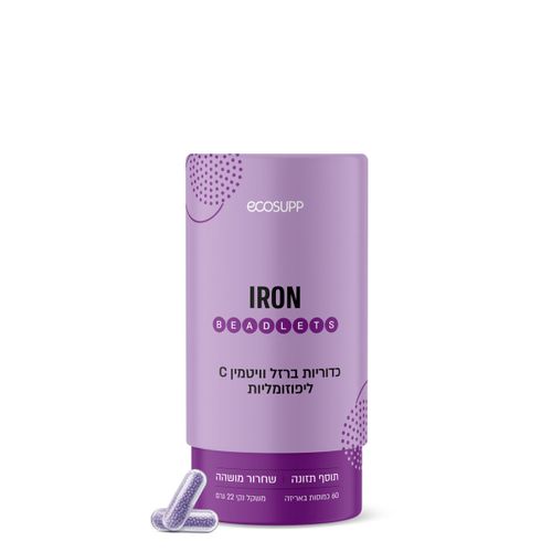 כמוסות ברזל ליפוזומליות | IRON BEADLETS