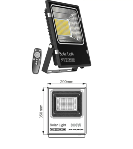 פנס לד סולארי הכולל שלט ופנל סולארי 35W/5V 300W