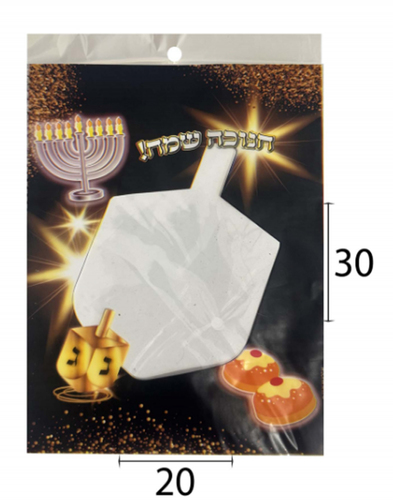 36 שקית צלופן חנוכה שמח שחור שקוף