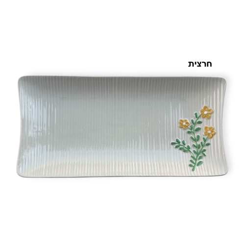 חרצית