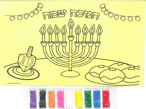 יצירה לחנוכה בחול צבעוני