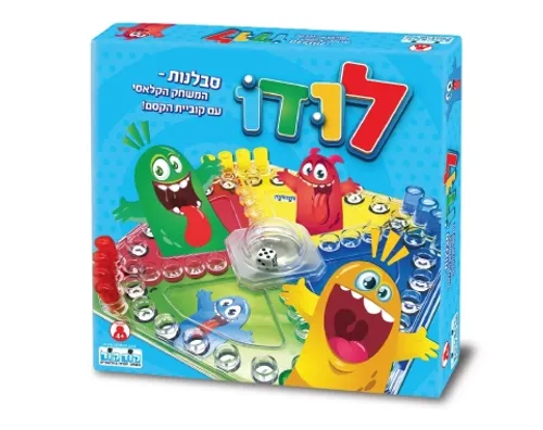 לודו סבלנות
