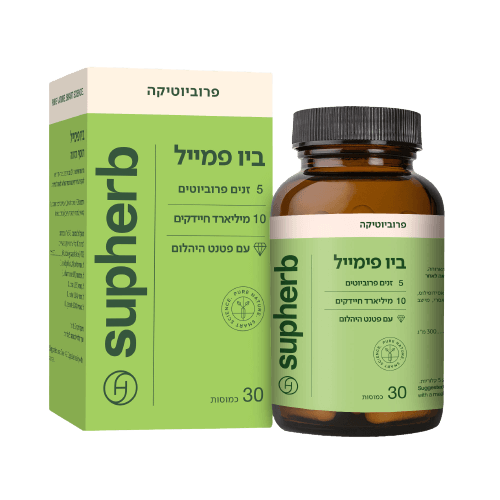 ביו פימייל | פרוביוטיקה | כשר חלבי | מכיל 60 כמוסות | סופהרב | SUPHERB