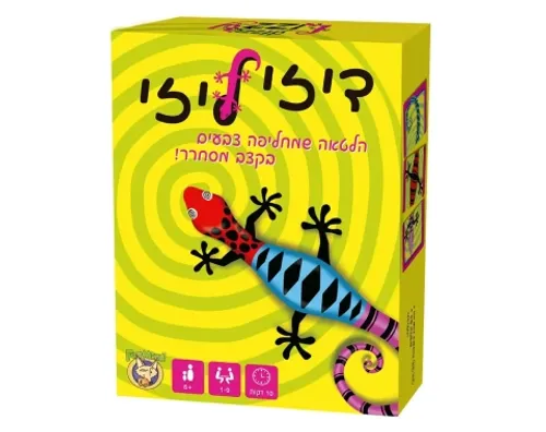 דיזי ליזי