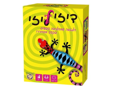 דיזי ליזי