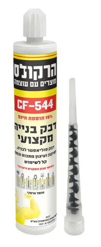 עוגן כימי CF-544