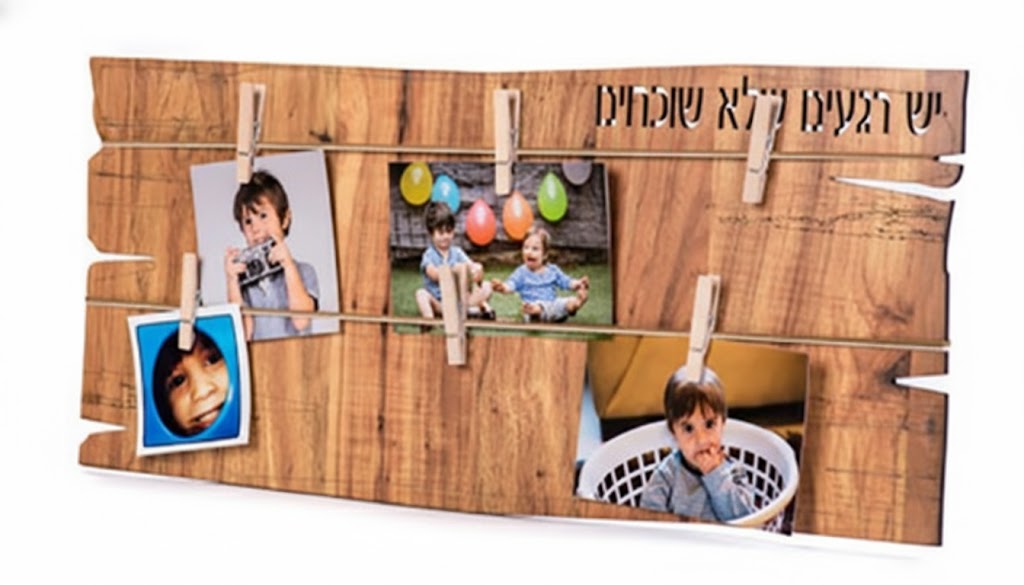 לוח עץ עם אטבים לתליית תמונות - יש רגעים שלא שוכחים 