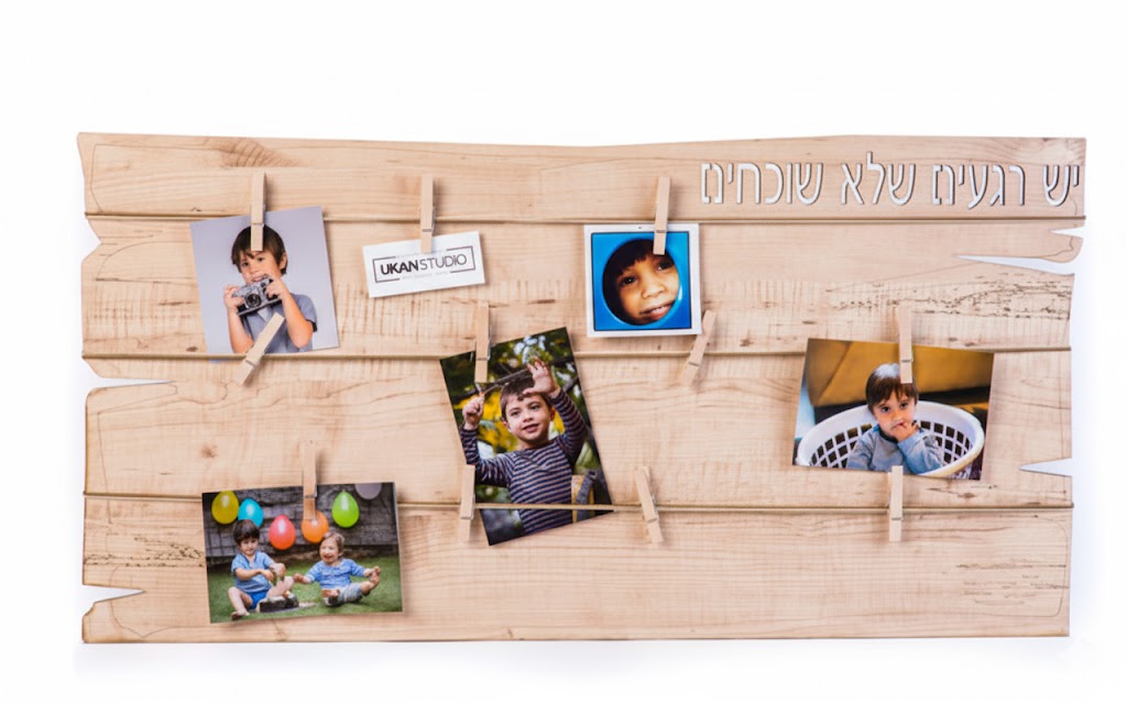 מסגרת לתמונות עם אטבים "יש רגעים שלא שוכחים"