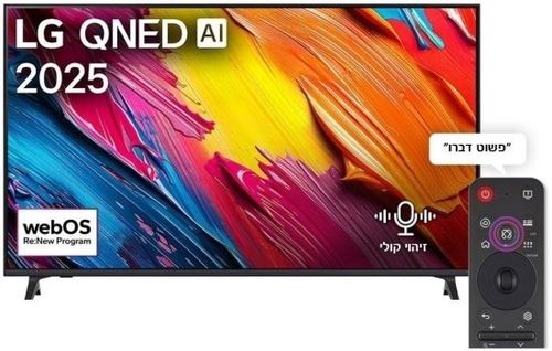 טלוויזיה חכמה LG 75'' QNED70 4K 75QNED70A6A