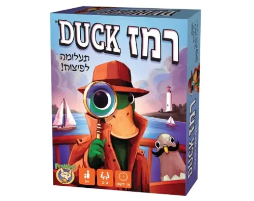 רמז DUCK