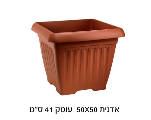 אדניות פלסטיק עמידות ואיכותיות