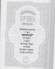 מקראות גדולות תורה כיס ב' כרכים