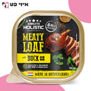 מעדן אבסולוט הוליסטיק פטה ברווז לכלב בוגר 100 גרם Absolute Pet
