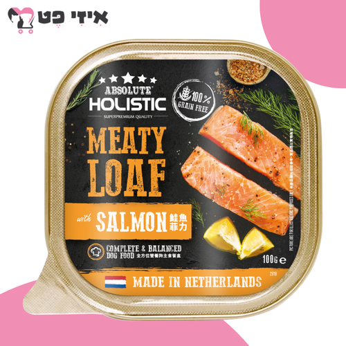 מעדן אבסולוט הוליסטיק פטה סלמון לכלב בוגר 100 גרם Absolute Pet