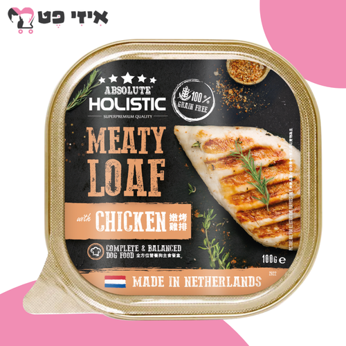 מעדן אבסולוט הוליסטיק פטה עוף לכלב בוגר 100 גרם Absolute Pet