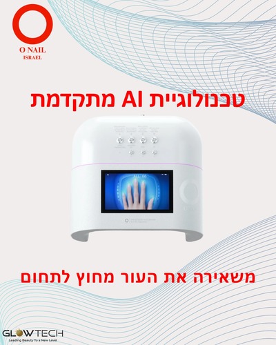 מנורת לד בטכנולוגיית AI של ONAUL + שלט אלחוטי מתנה 