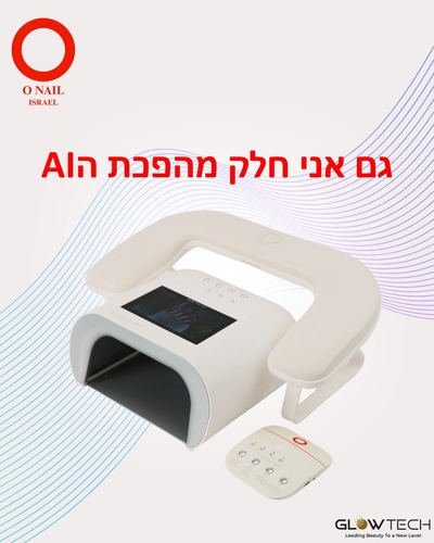מנורת לד בטכנולוגיית AI של ONAUL + שלט אלחוטי מתנה 