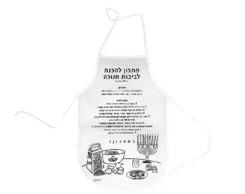 סינר אלבד 46 ס