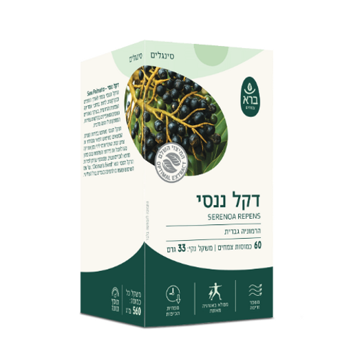 דקל ננסי | כמוסות 60 | Serenoa repens - ברא 