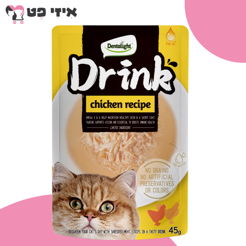 מרק עוף לחתול DRINK דרינק 45 גרם Dentalight