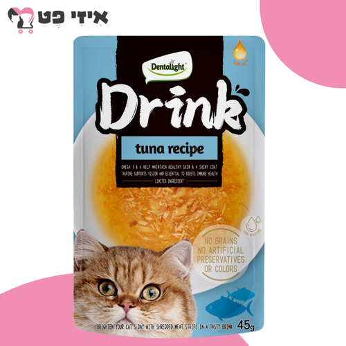 מרק טונה לחתול DRINK דרינק 45 גרם Dentalight