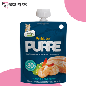 מחית פיור PURE סלמון ושרימפס עם פרוביוטיקה לחתול 55 גרם Dentalight