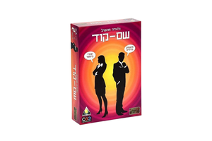 שם קוד