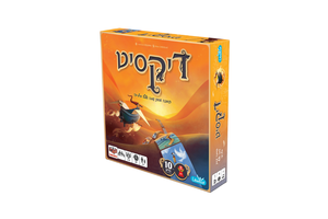 דיקסיט
