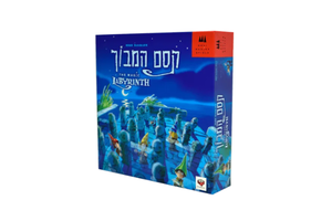 קסם המבוך