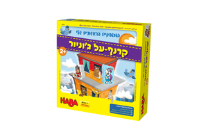 קרנף-על ג