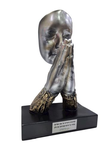 מתנות הוקרה