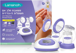 משאבה חשמלית דו צדדית