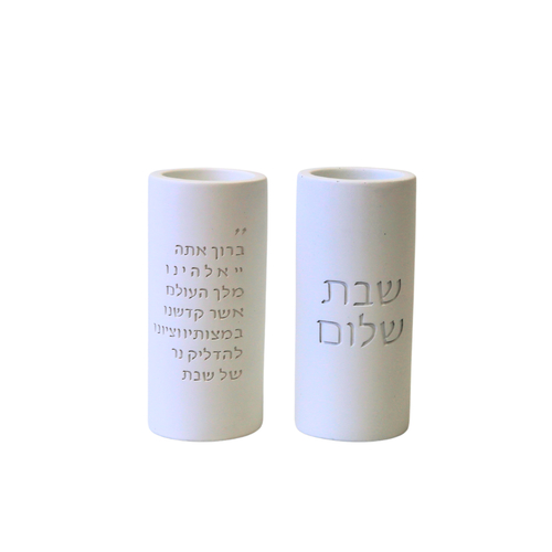 זוג פמוטי בטון לשבת - לבן