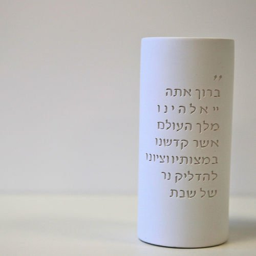 זוג פמוטי בטון לשבת - לבן