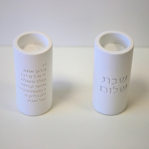 זוג פמוטי בטון לשבת - לבן